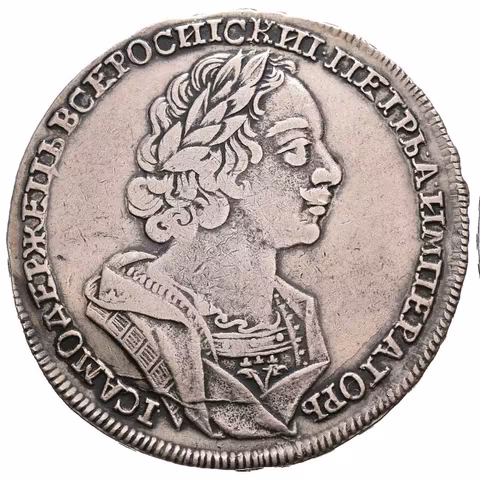 Rubl 1724, Moskva, Bitkin2.922, Uzd.617, bez teček nad "I" na reverzu, pěkná patina