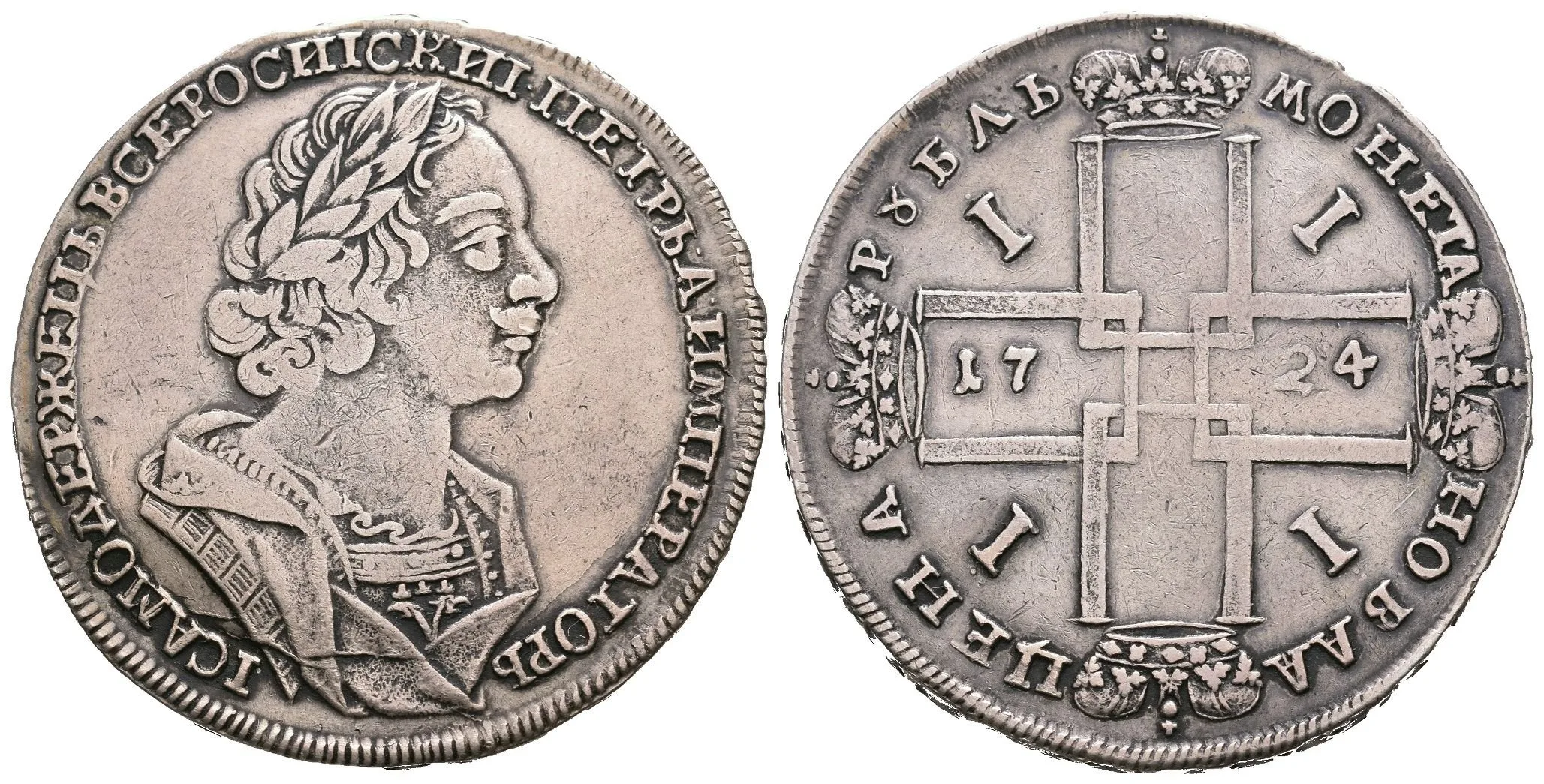 Rubl 1724, Moskva, Bitkin2.922, Uzd.617, bez teček nad "I" na reverzu, pěkná patina — 1
