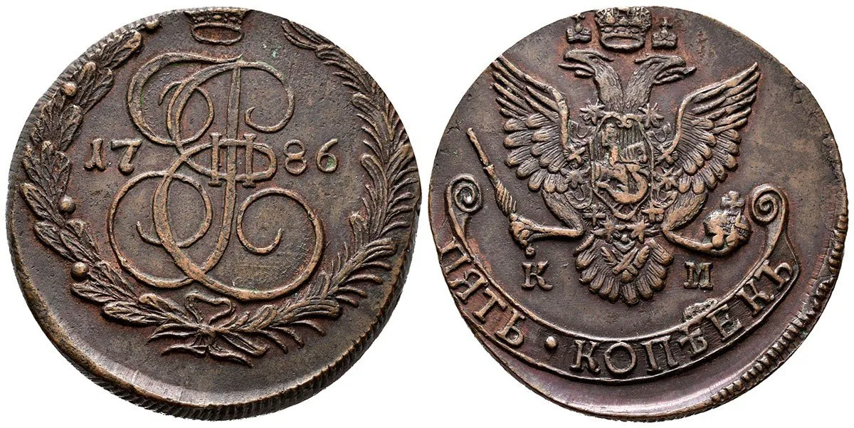 Rusko, Kateřina II., 1762 - 1796 — 1