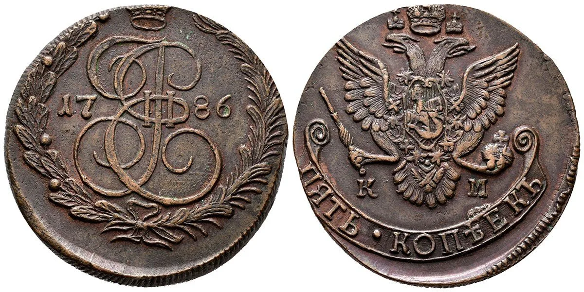 Rusko, Kateřina II., 1762 - 1796 — 1