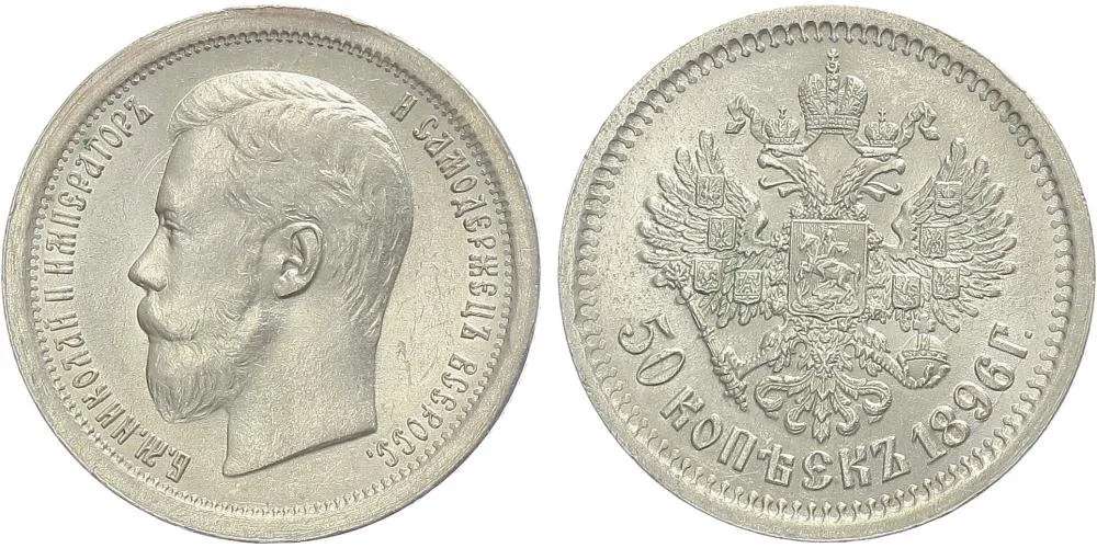 Rusko, Mikuláš II., 1894 - 1917 — 1