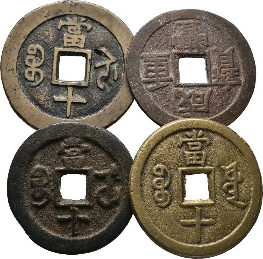 Čína, Wen Tsung, 1851 - 1861 — 1
