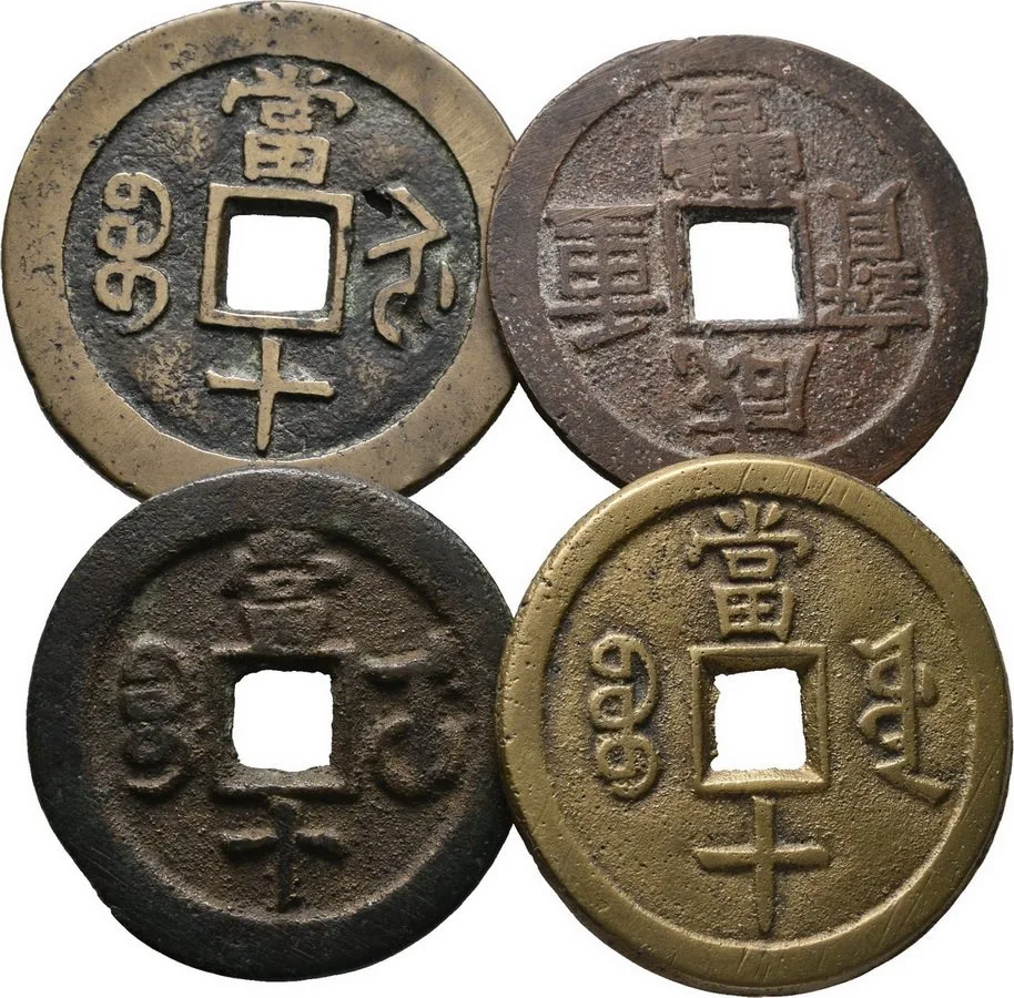 Čína, Wen Tsung, 1851 - 1861 — 1
