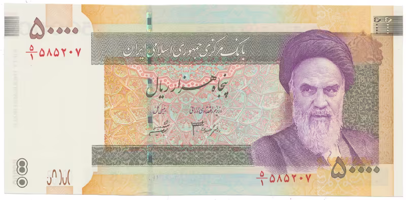 Írán, 50.000 Rials (2006~), P.149a