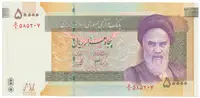 Írán, 50.000 Rials (2006~), P.149a