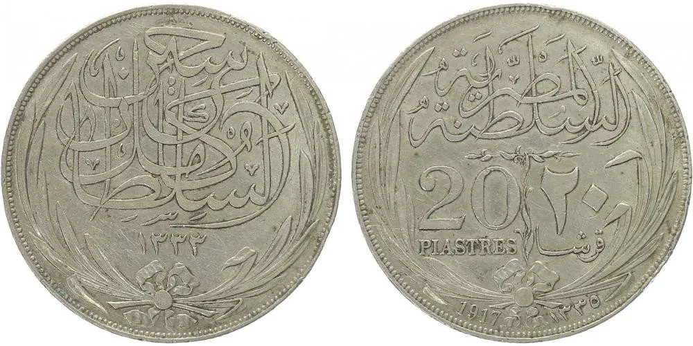 Egypt, Hussein Kamil, AH 1333 - 1336 (1914 - 1917 AD) — 1