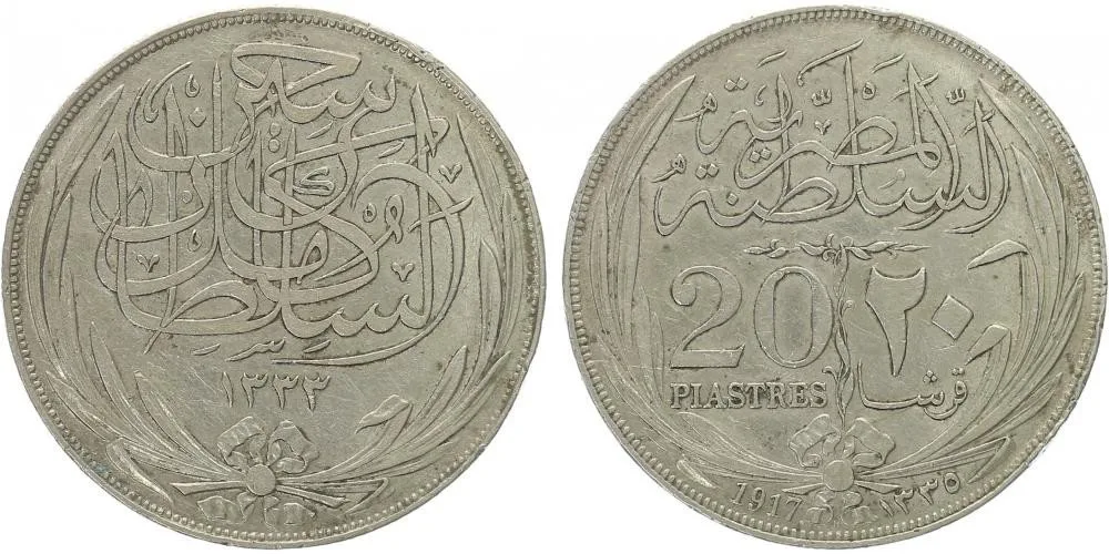 Egypt, Hussein Kamil, AH 1333 - 1336 (1914 - 1917 AD) — 1