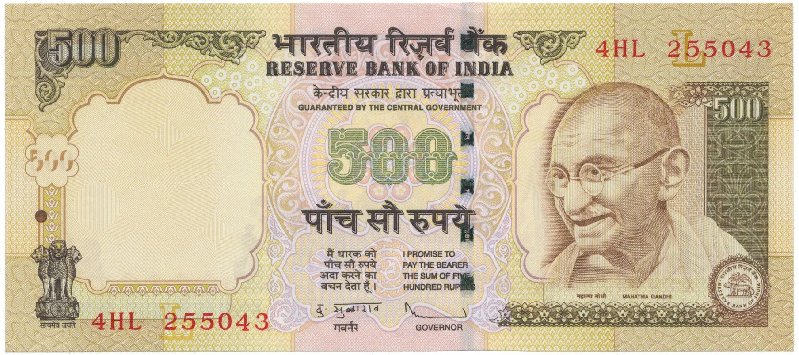 Indie, 500 Rupees 2010, P.99v