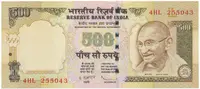 Indie, 500 Rupees 2010, P.99v