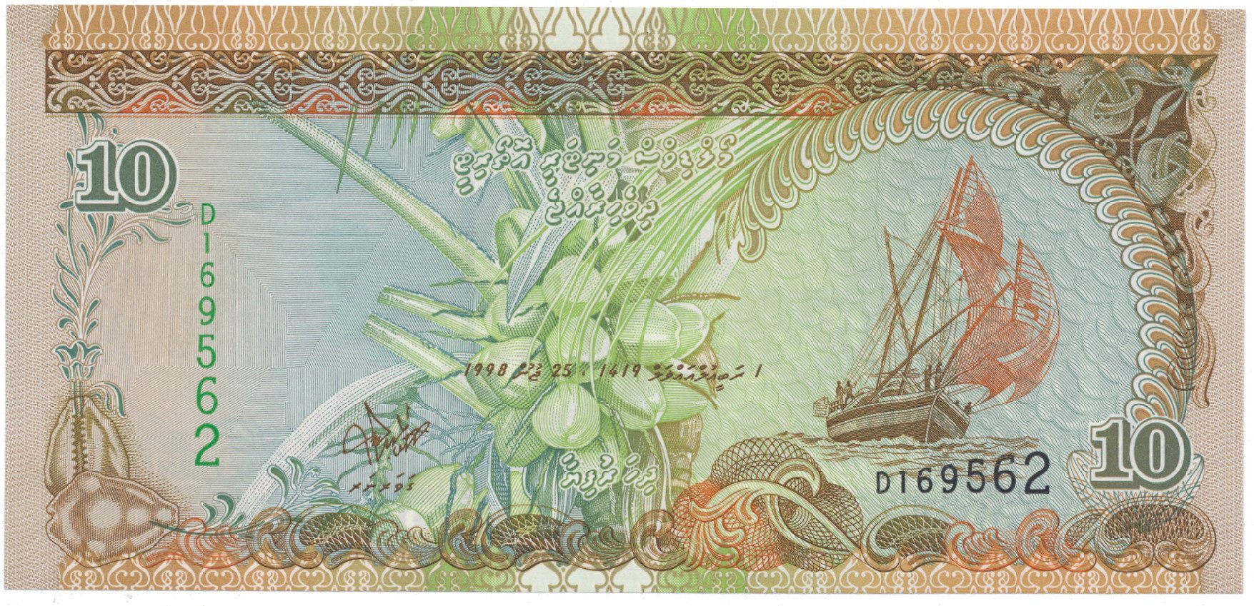 Maledivy, 10 Rufiyaa 1998-2006, P.19