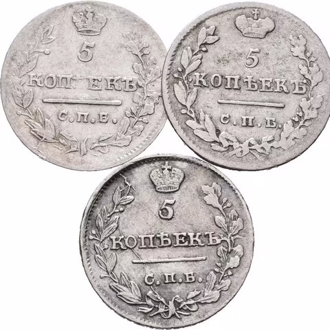 5 Kopějka 1815 SPB-MF, 1820 SPB-PS, 1825 SPB-MD, St. Peterburg_3 ks