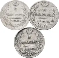 5 Kopějka 1815 SPB-MF, 1820 SPB-PS, 1825 SPB-MD, St. Peterburg_3 ks — 1