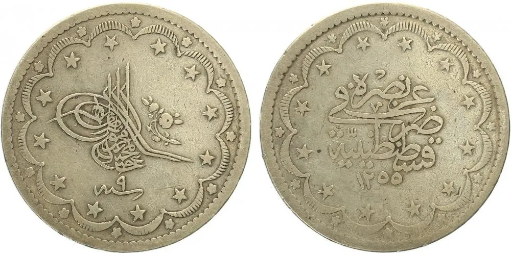 Turecko, Abdul Mejid, AH 1255 - 1277 (1839 - 1861 AD) — 1