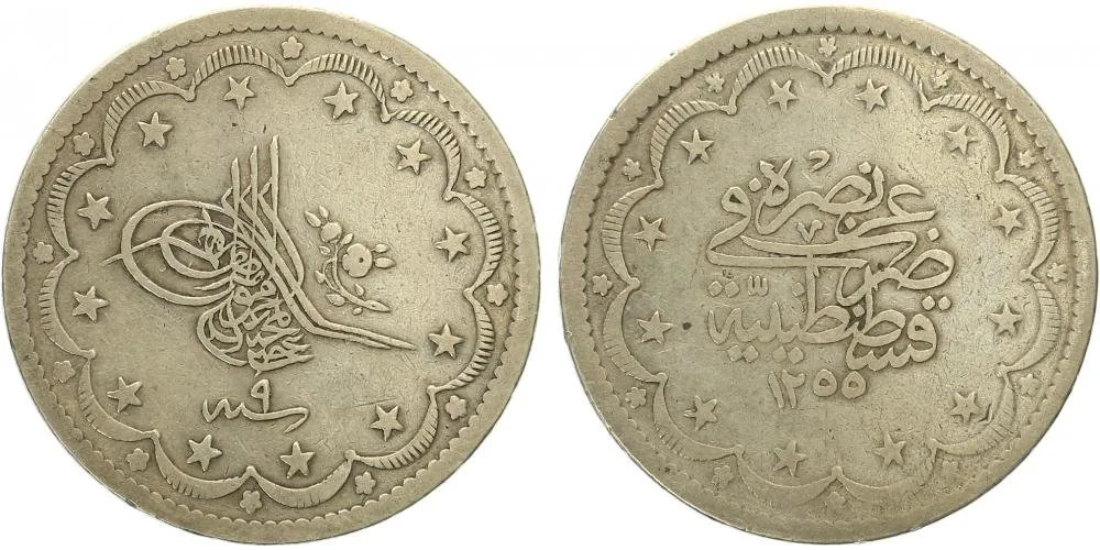 Turecko, Abdul Mejid, AH 1255 - 1277 (1839 - 1861 AD) — 1