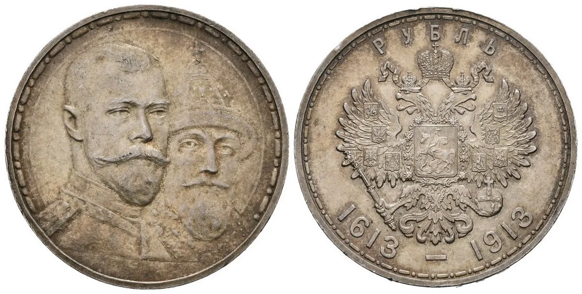 Rusko, Mikuláš II., 1894 - 1917 — 1