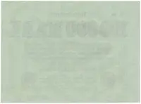 Německo, 100 000 Mark 1923, Ro.90a - fotografie 2