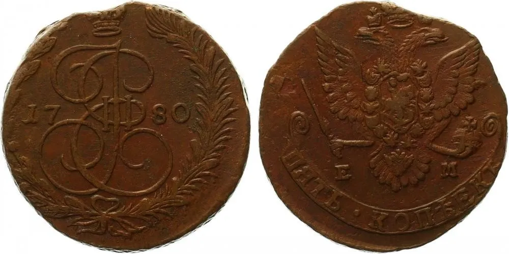 Rusko, Kateřina II., 1762 - 1796 — 1
