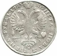 Rusko, Kateřina I., 1725 - 1727 — 2