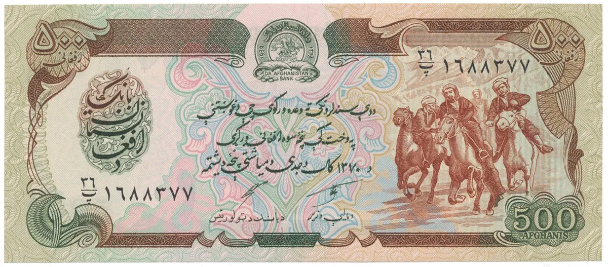 Afghánistán, 500 Afghanis (1991), P.60c