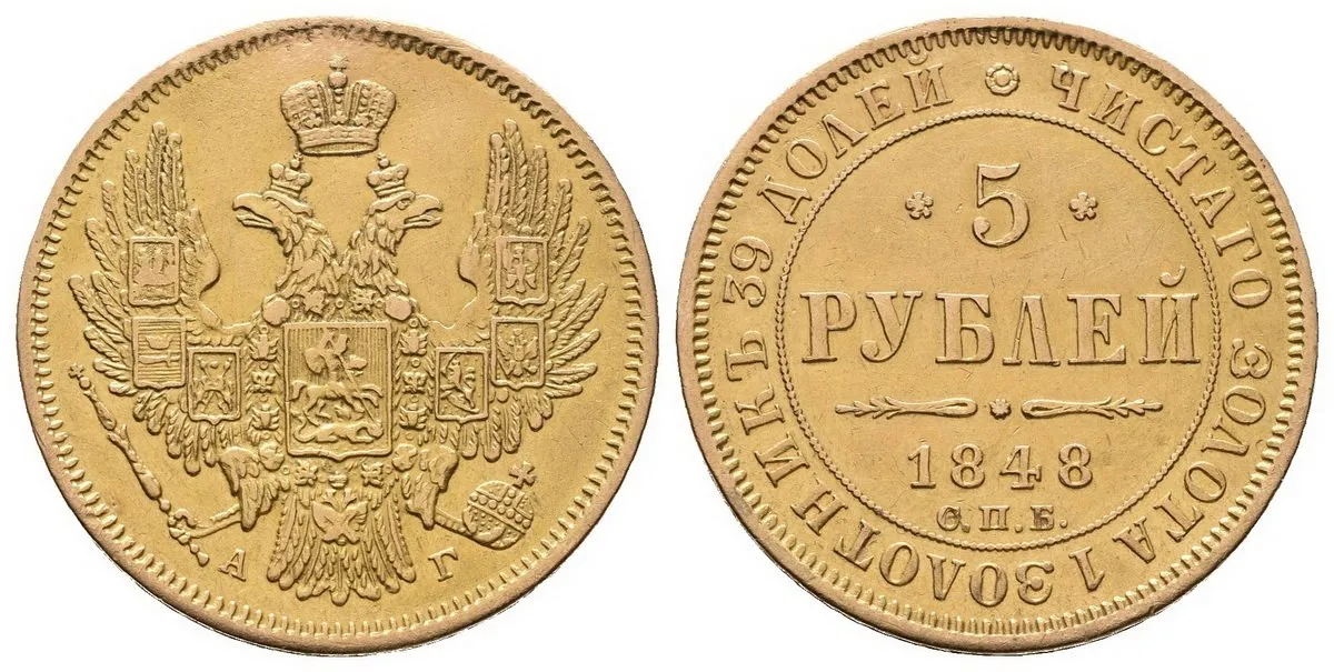 Rusko, Mikuláš I., 1825 - 1855 — 1