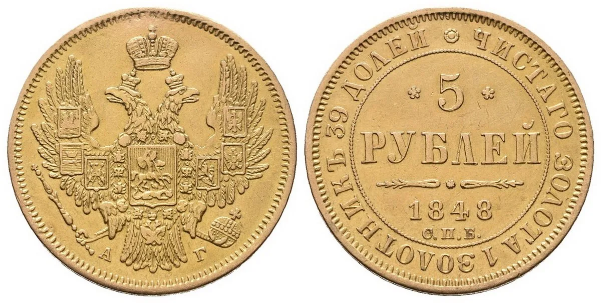 Rusko, Mikuláš I., 1825 - 1855 — 1