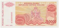 Chorvatsko - Srbská Krajina, 50.000 Dinara 1993, anulát, A 0000000, P.R21