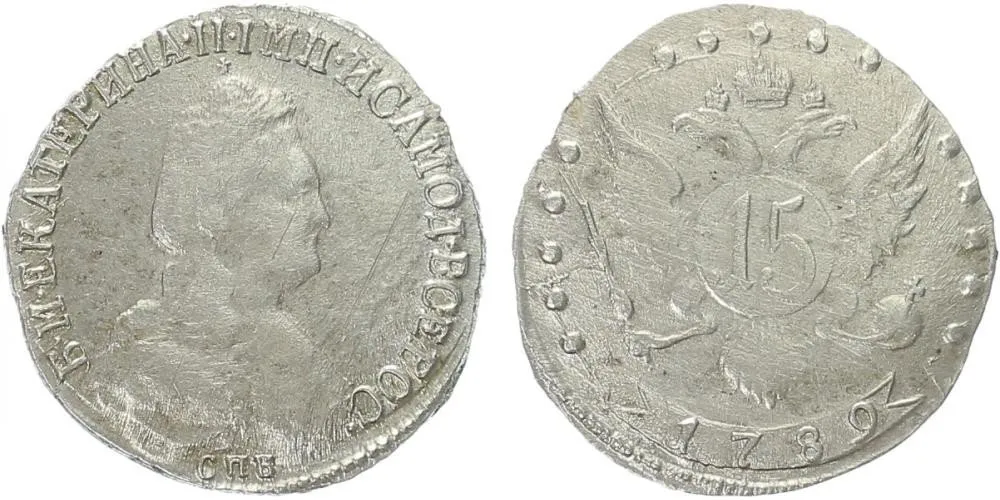 Rusko, Kateřina II., 1762 - 1796 — 1