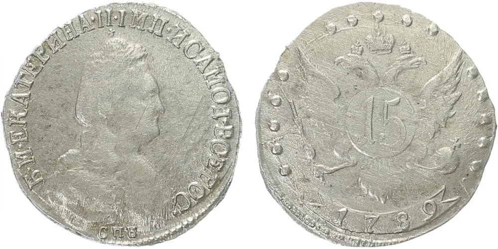 Rusko, Kateřina II., 1762 - 1796 — 1