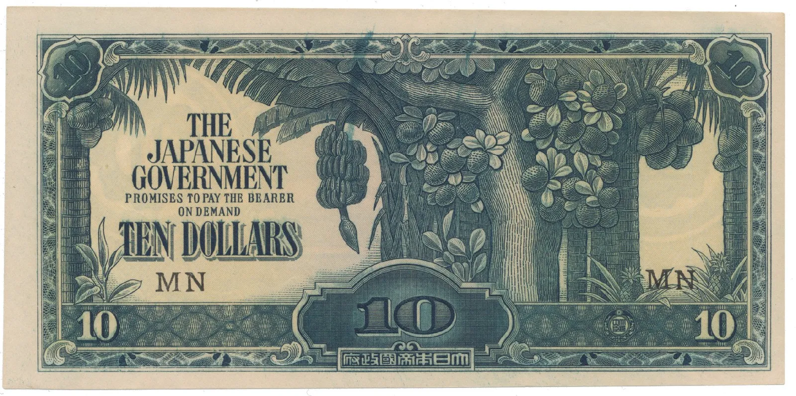 Malajsie - japonská okupace, 10 Dollars (1942~1944), hlubotisk, P.M7b