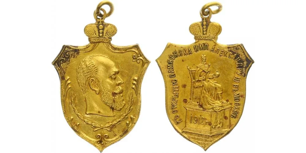 Rusko, Mikuláš II., 1894 - 1917 — 1