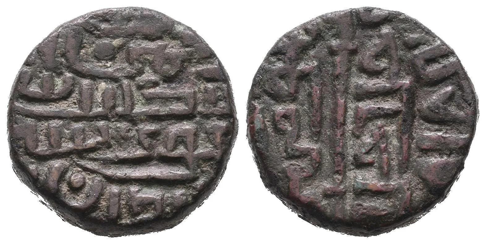 Indie - Dilí, Sikandar Shah Lodi, AH 894 - 923 (1488 - 1517 AD) — 1