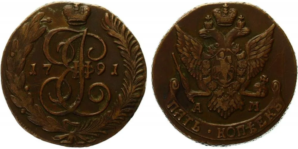 Rusko, Kateřina II., 1762 - 1796 — 1