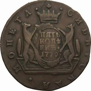 Ražby pro Sibiř, Kateřina II., 1762 - 1796 — 1
