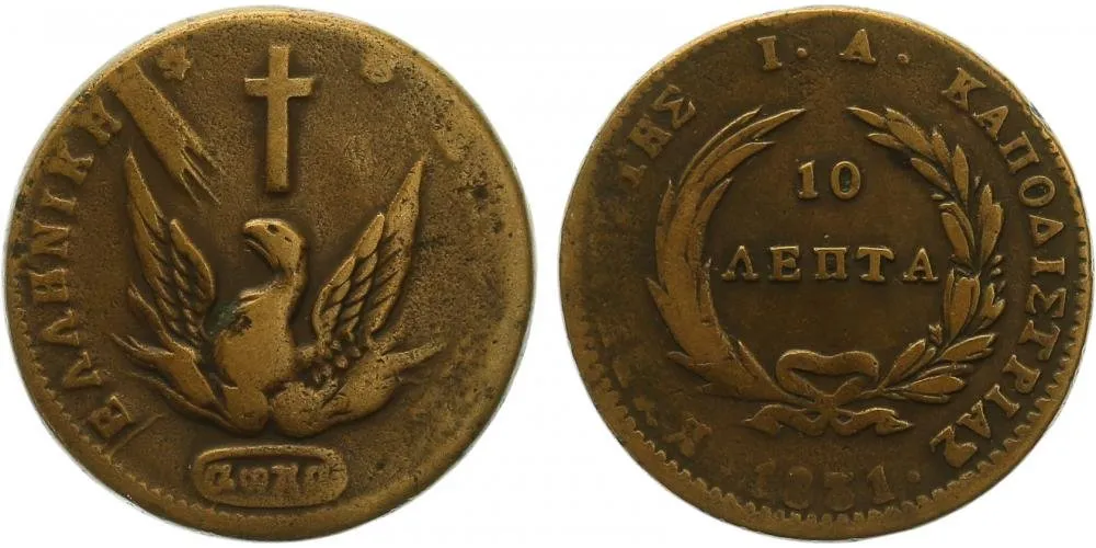 Řecko, John Kapodistrias, 1828 - 1831 — 1