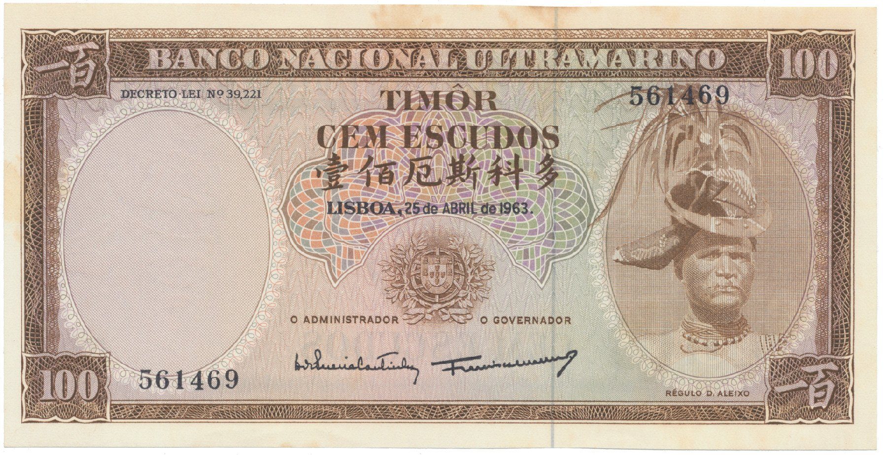 Timor, 100 Escudos 1963, P.28