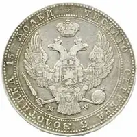Ražby pro Polsko, Mikuláš I., 1825 - 1855 — 2