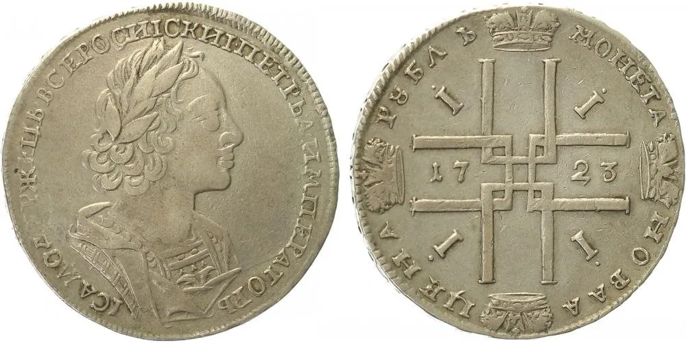 Rusko, Petr I., 1689 - 1725 — 1