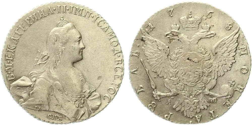 Rusko, Kateřina II., 1762 - 1796 — 1