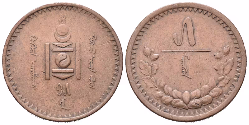 Mongolsko, 5 Mongo 1925