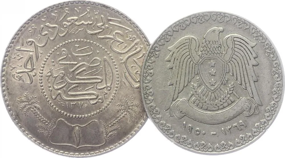 Saudská Arábie, království — 1
