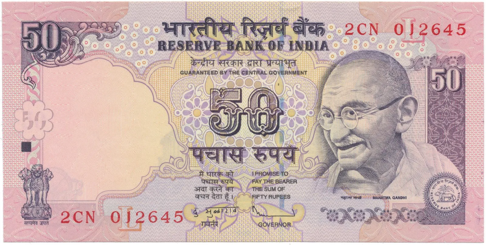 Indie, 50 Rupees 2005-2012, P.97a-f