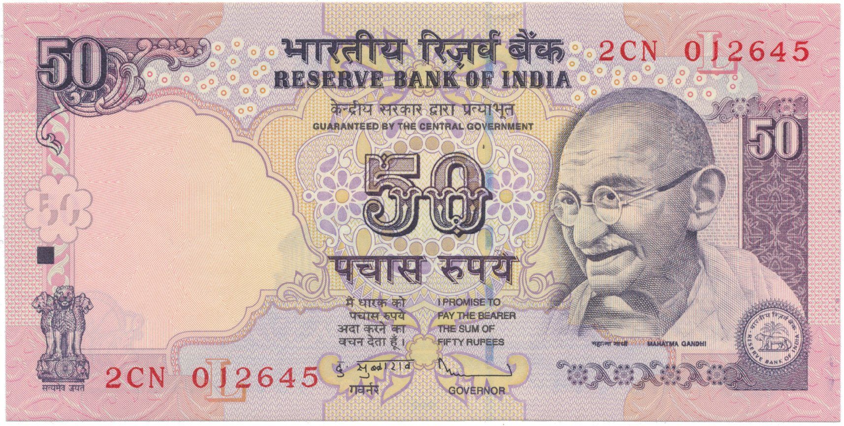 Indie, 50 Rupees 2005-2012, P.97a-f