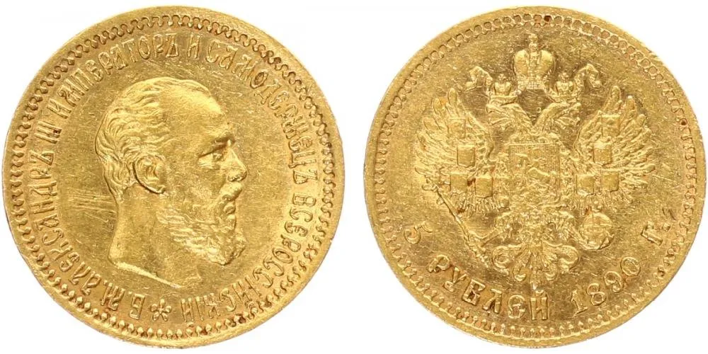 Rusko, Alexander III., 1881 - 1894 — 1