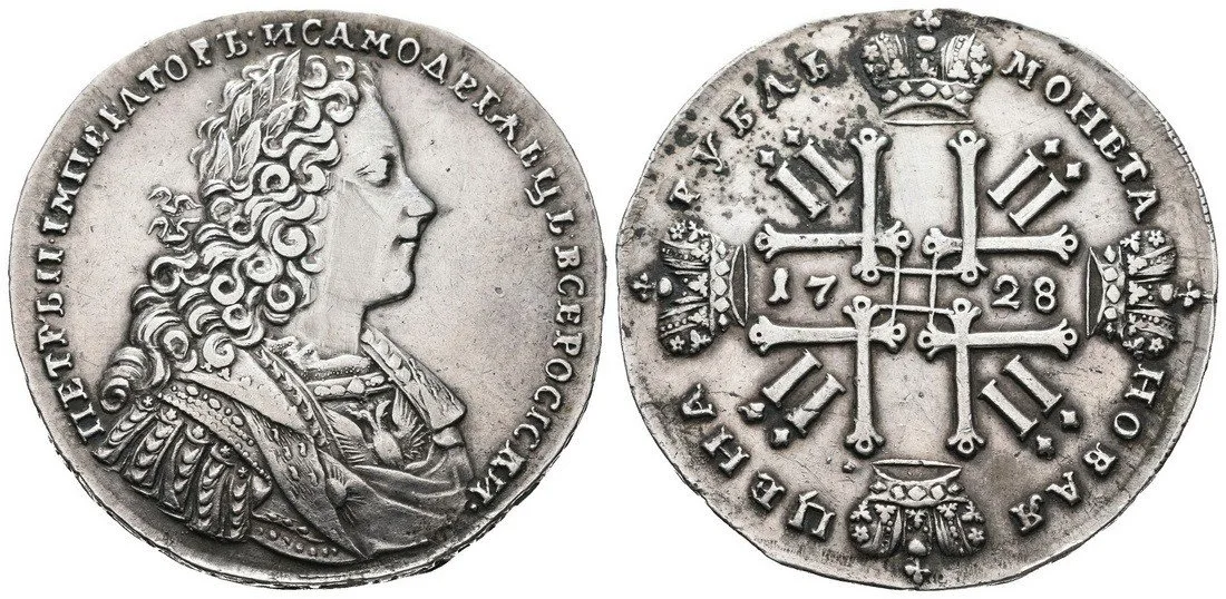 Rusko, Petr II., 1727 - 1730 — 1