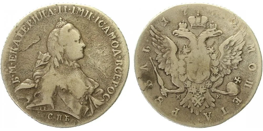 Rusko, Kateřina II., 1762 - 1796 — 1