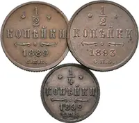 1/2 Kopějka 1889 SPB, 1893 SPB, 1/4 Kopějka 1892 SPB, St. Peterburg_3 ks — 1