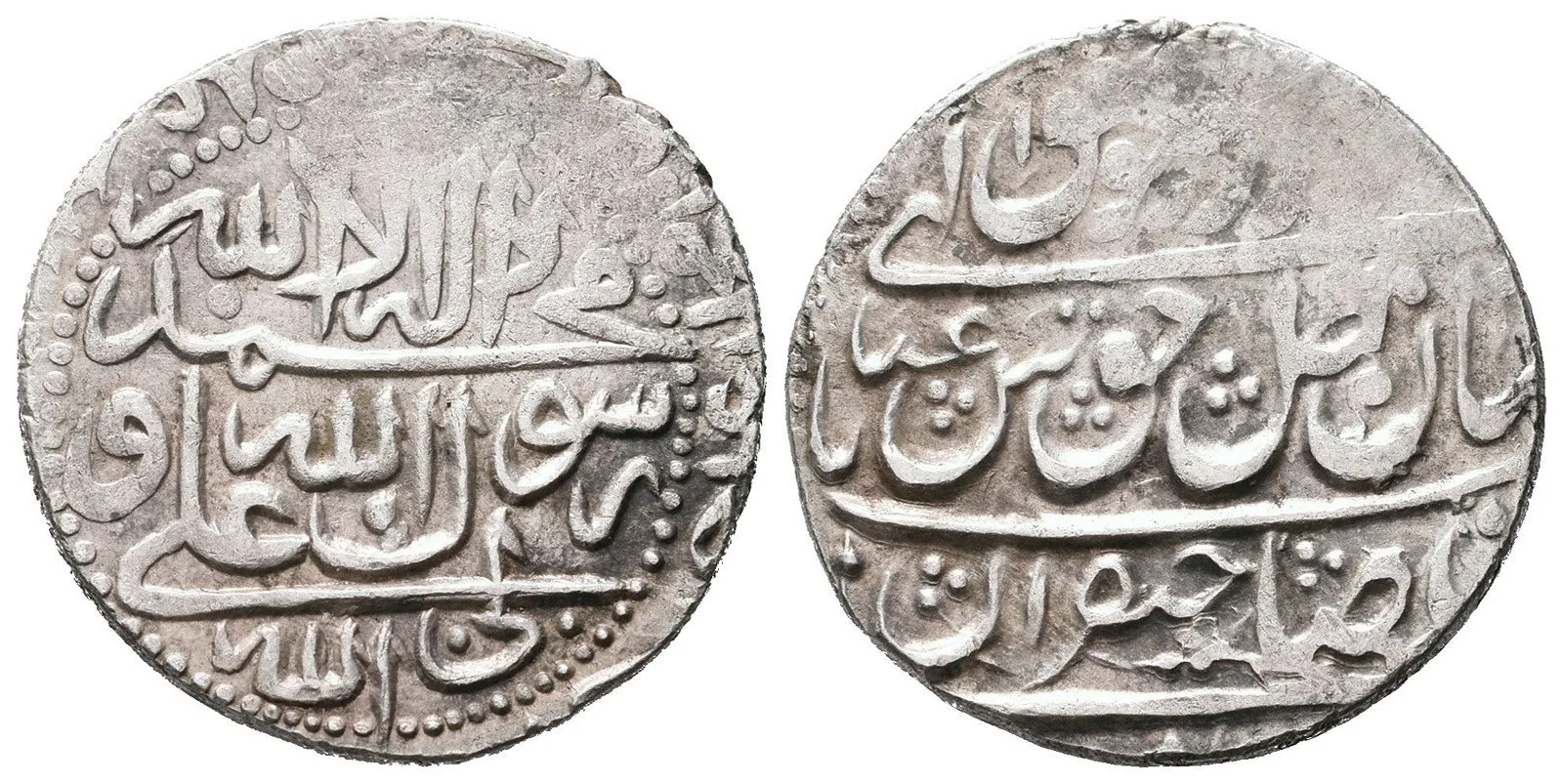 Persie, Safiovci - Shah Sultán Hussain I., 1105 - 1135 AH (1694 - 1722 AD) — 1