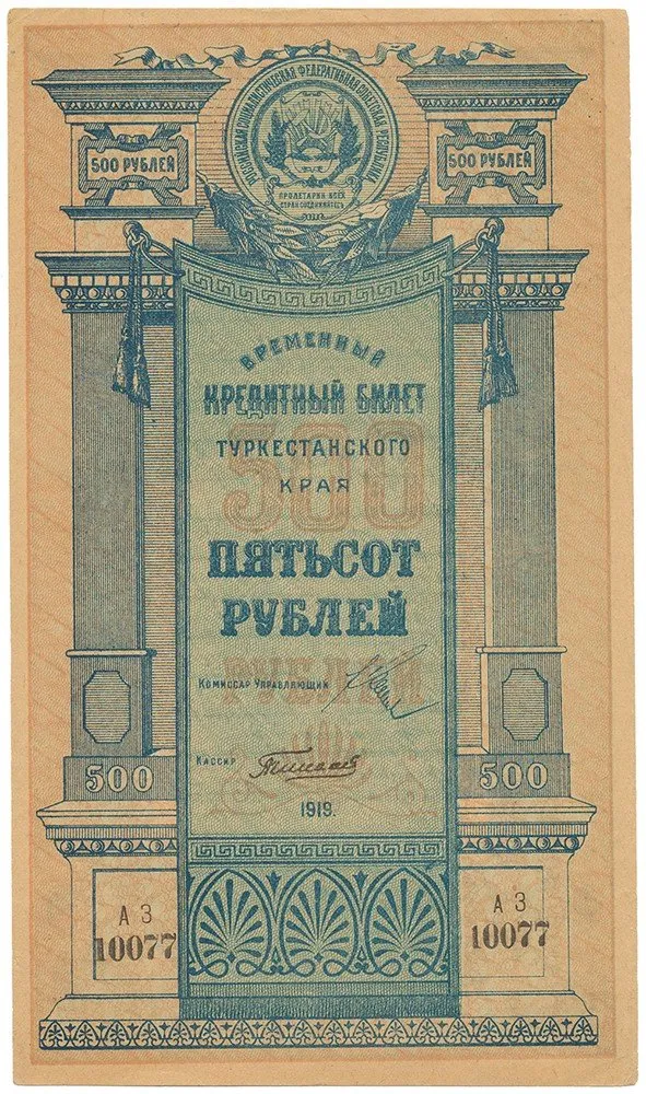 Rusko, Ruská centrální Asie — 1