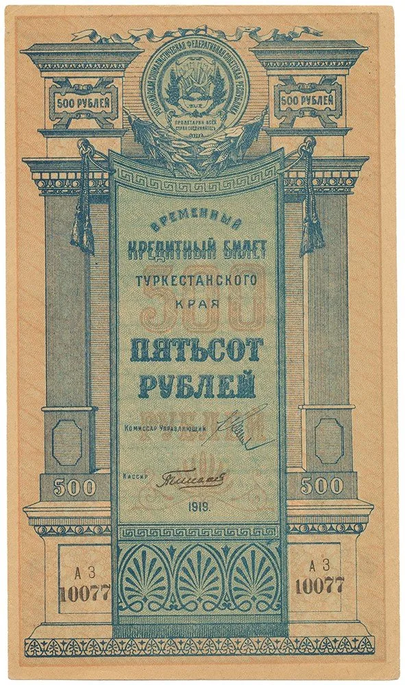 Rusko, Ruská centrální Asie — 1