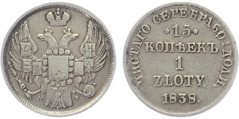 Ražby pro Polsko, Mikuláš I., 1825 - 1855 — 1